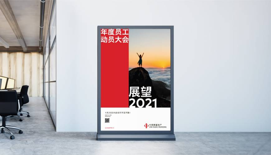 海北优秀的VI设计工作室