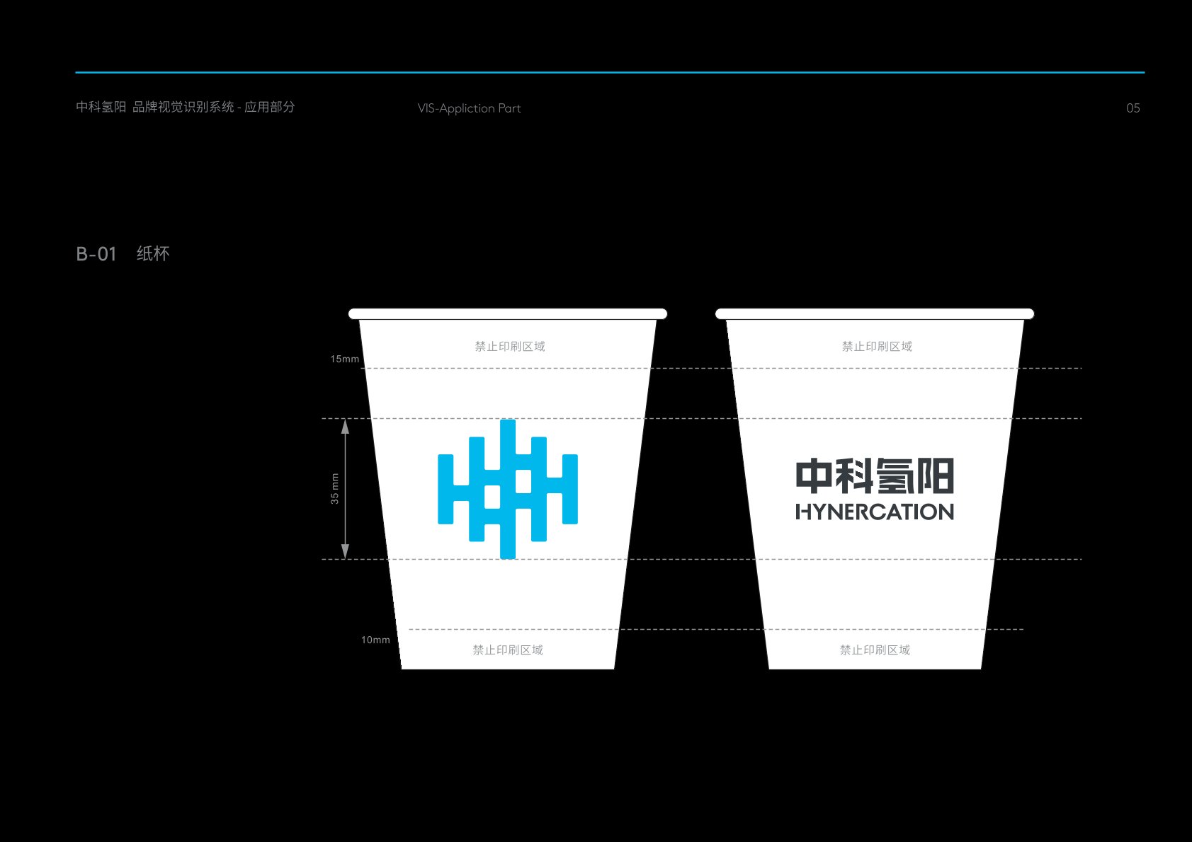 海北VI设计公司