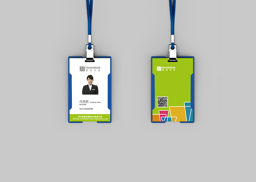 海北VI设计公司